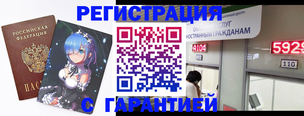 регистрация для дет. сада в Черкесске