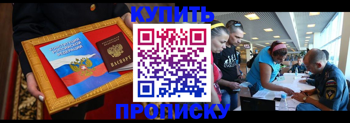 временная регистрация госуслуги в Черкесске